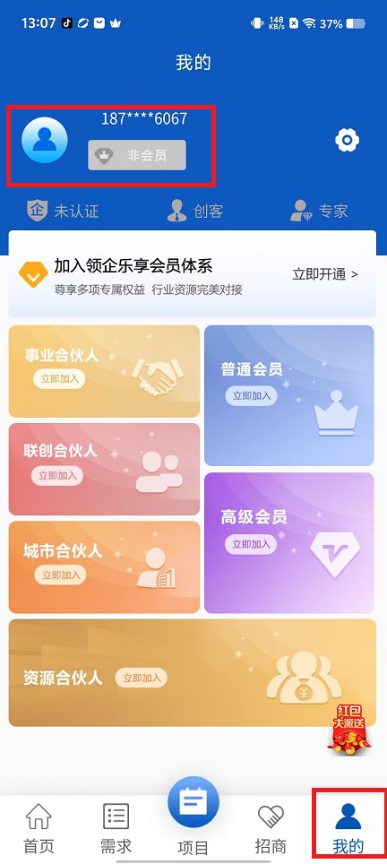 微信图片_20250912130749_317_2.jpg
