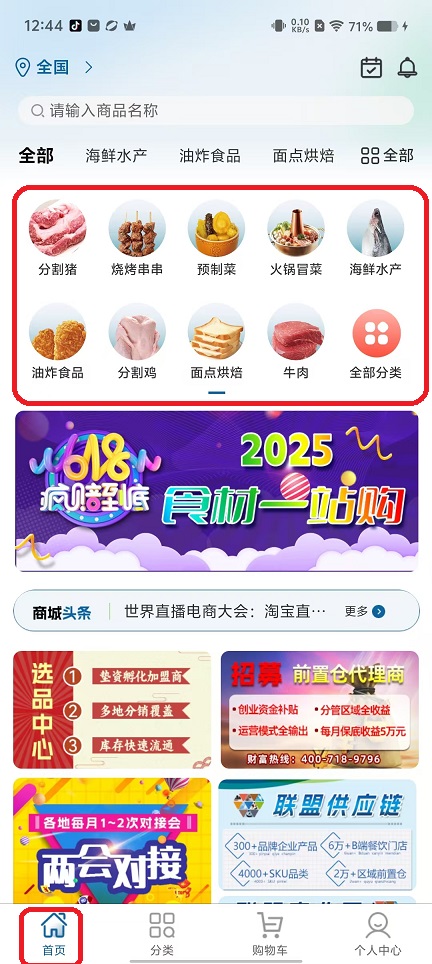 微信图片_20250915124450_418_2.jpg