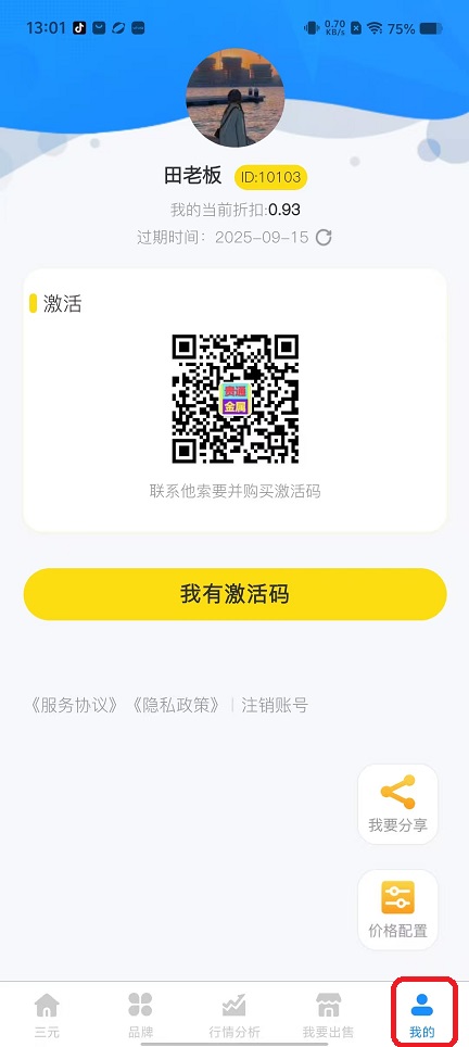 微信图片_20250915130212_478_2.jpg
