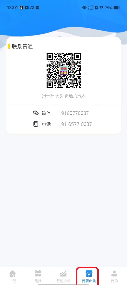 微信图片_20250915130210_477_2.jpg