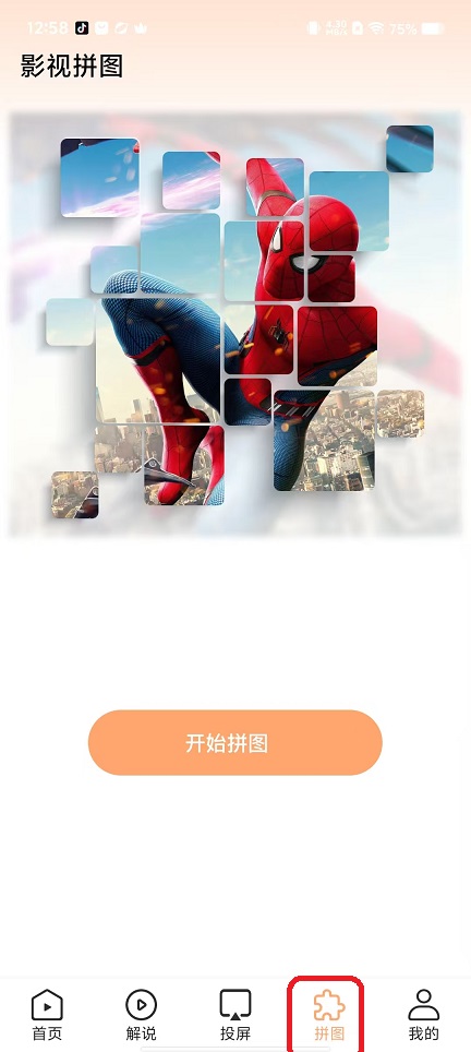 微信图片_20250915125832_455_2.jpg