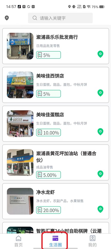 微信图片_20250915145721_492_2.jpg