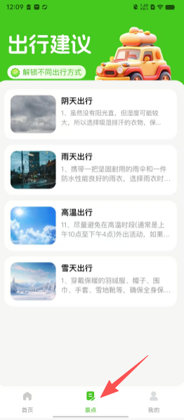6b9eebeadb36b8420a6ef173a286d55c.png
