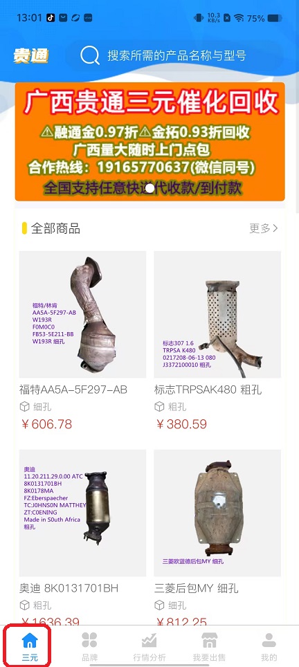 微信图片_20250915130205_474_2.jpg