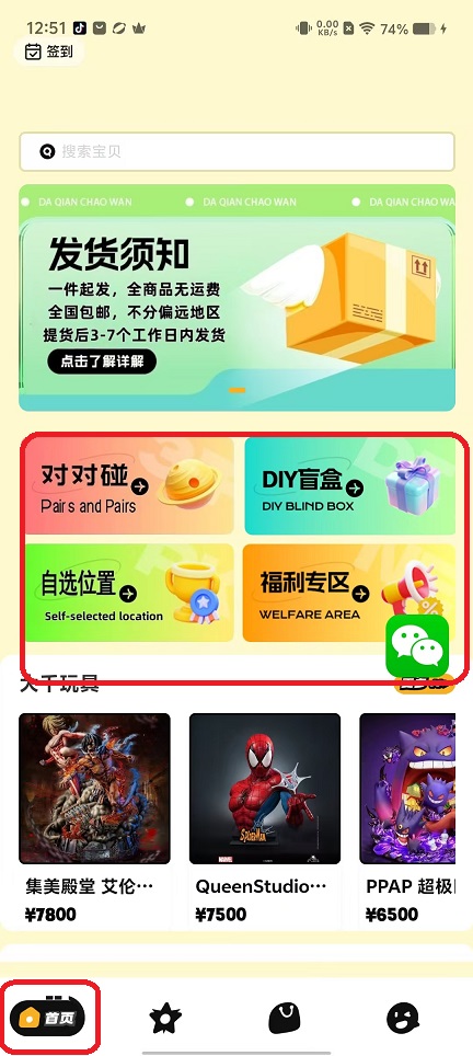 微信图片_20250915125216_427_2.jpg