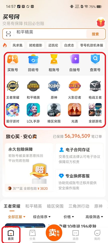 微信图片_20250915145747_495_2.jpg