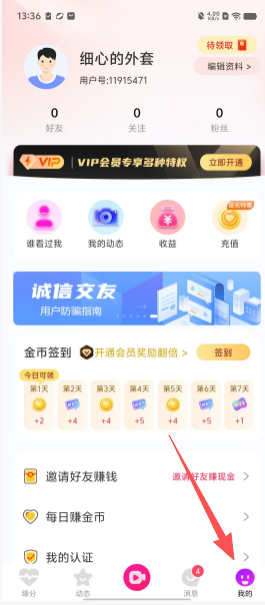 90dd7387bb9ac194ac8267b15bf98714.png