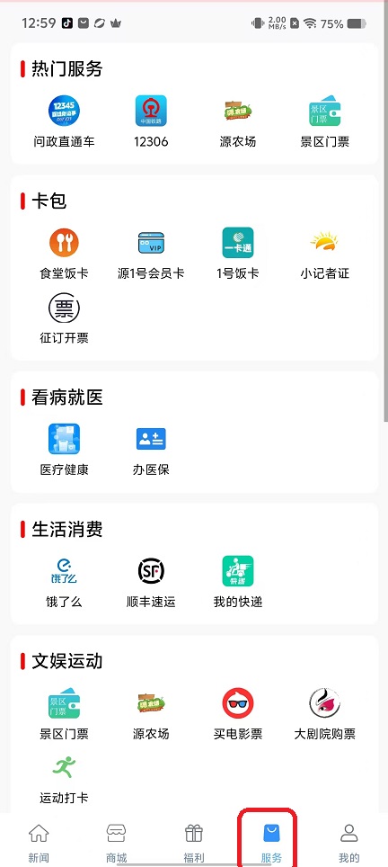 微信图片_20250915125927_460_2.jpg