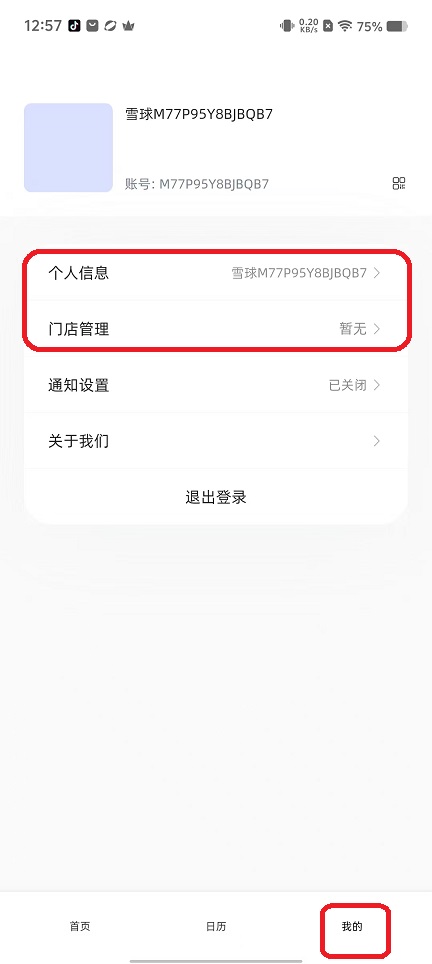 微信图片_20250915125749_447_2.jpg
