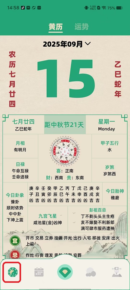 微信图片_20250915145916_503_2.jpg