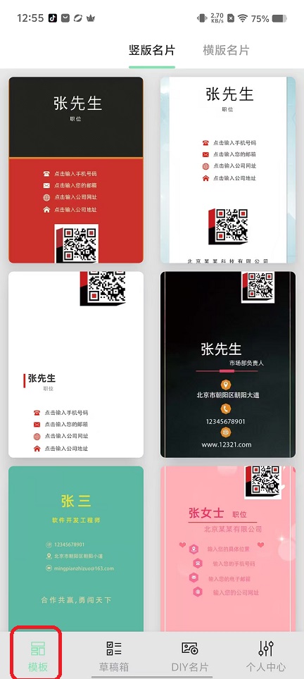 微信图片_20250915125538_433_2.jpg