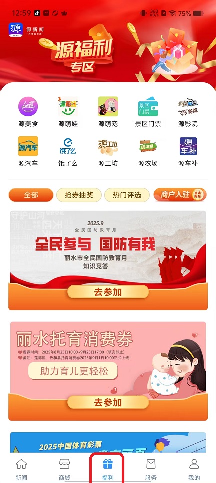 微信图片_20250915125926_459_2.jpg