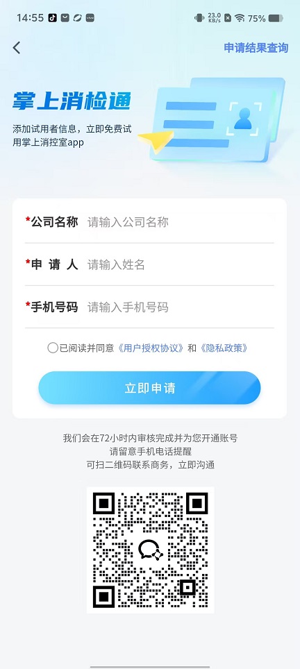 微信图片_20250915145518_483_2.jpg