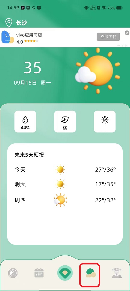 微信图片_20250915145922_505_2.jpg