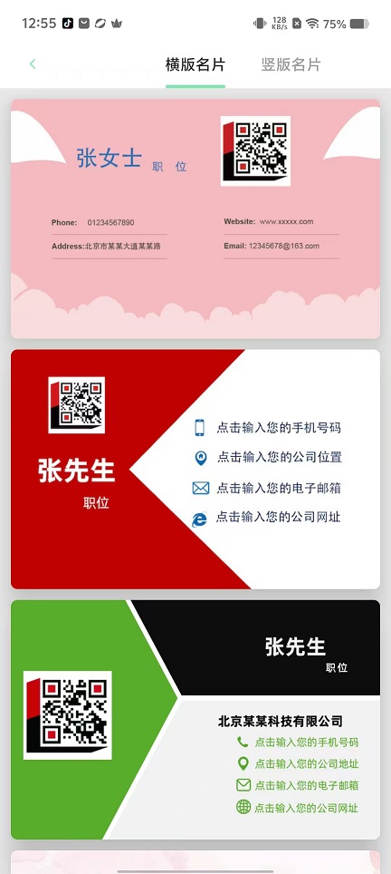 微信图片_20250915125540_435_2.jpg