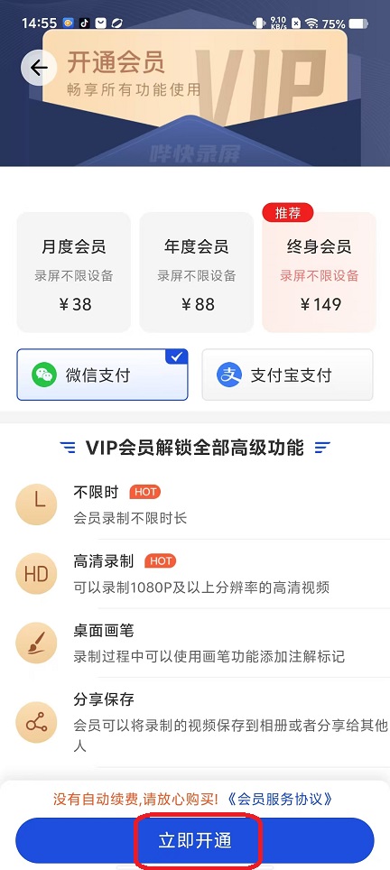 微信图片_20250915145613_486_2.jpg