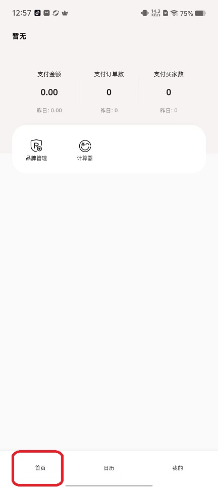 微信图片_20250915125750_448_2.jpg