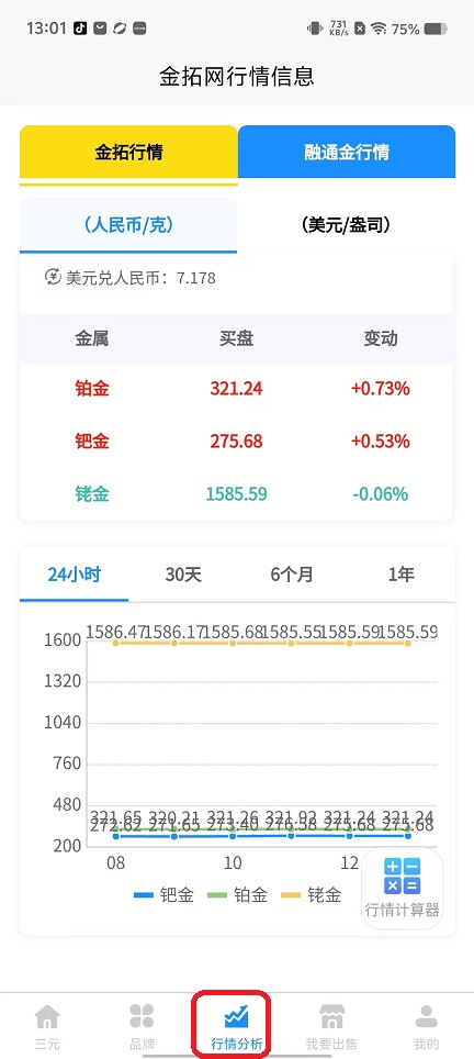 微信图片_20250915130208_476_2.jpg