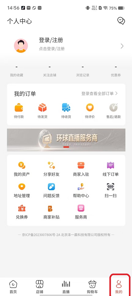 微信图片_20250915145657_489_2.jpg
