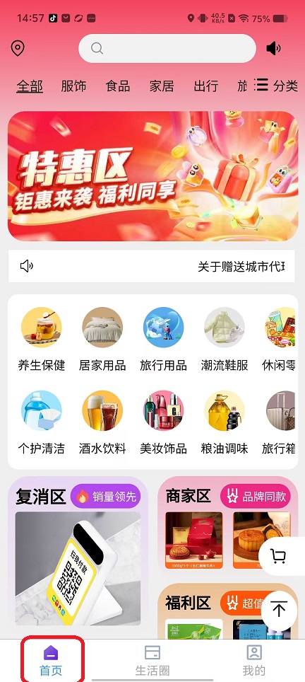 微信图片_20250915145720_491_2.jpg
