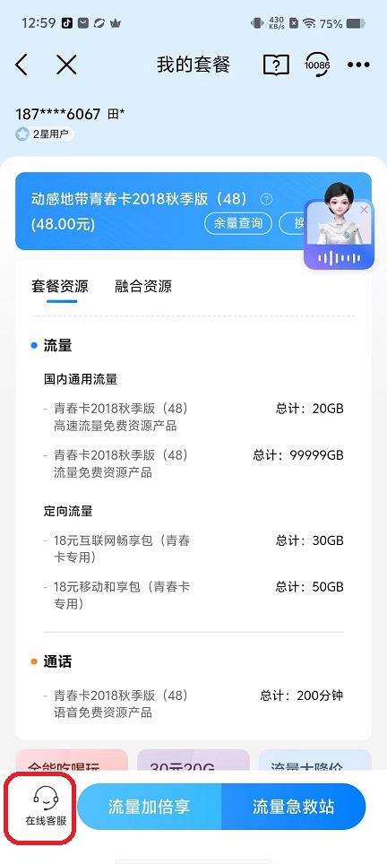 微信图片_20250915130010_464_2.jpg