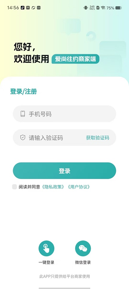 微信图片_20250915145624_488_2.jpg