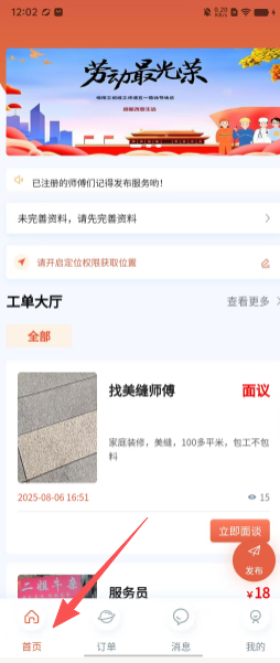 160c69a63ff9f8e2297f741c19638b30.png
