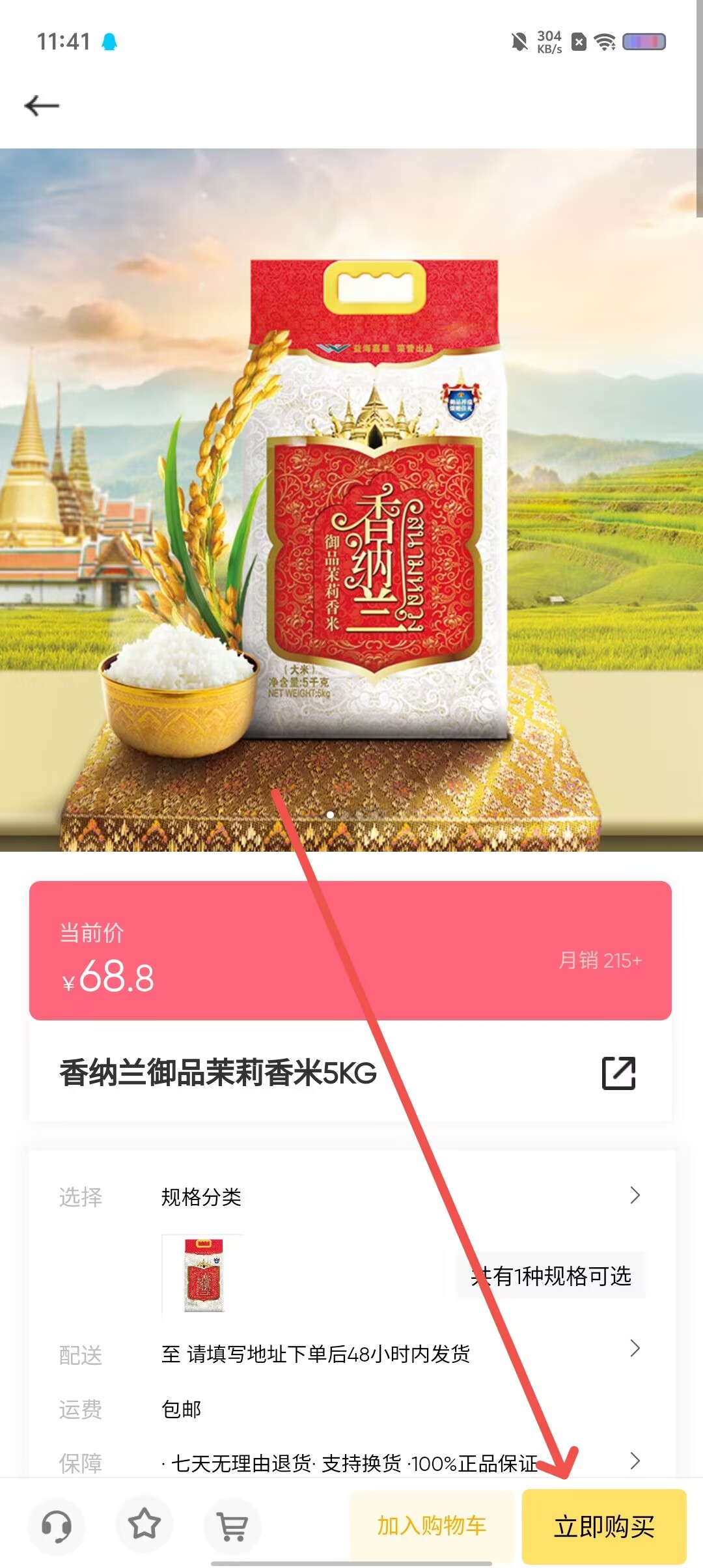 bcb484fff30a5fec9f9384c1f4cd8249.jpg