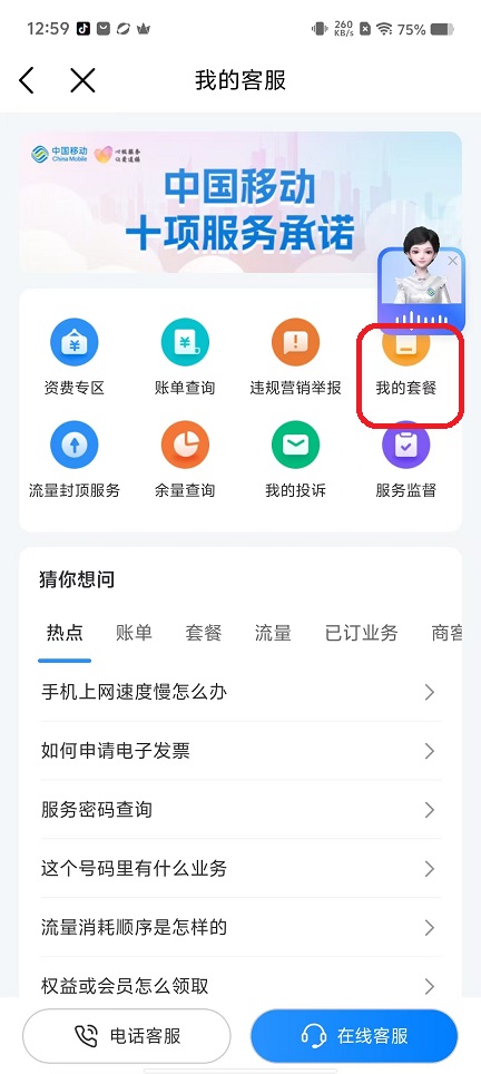 微信图片_20250915130006_463_2.jpg