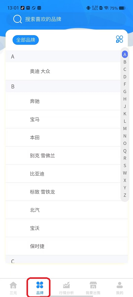 微信图片_20250915130206_475_2.jpg