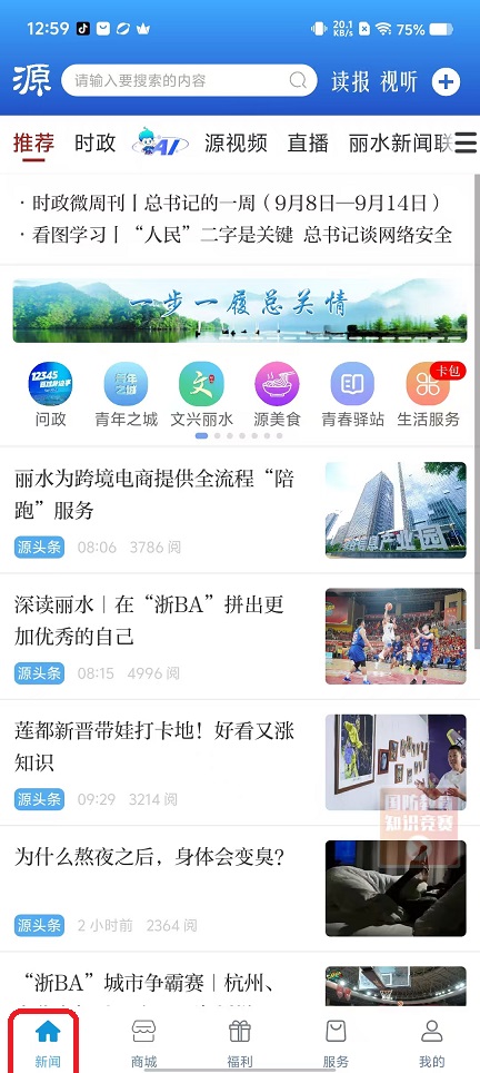 微信图片_20250915125922_457_2.jpg