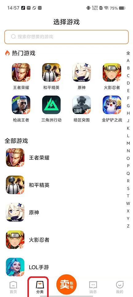 微信图片_20250915145749_496_2.jpg