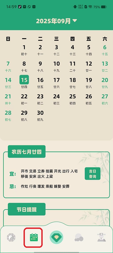 微信图片_20250915145917_504_2.jpg