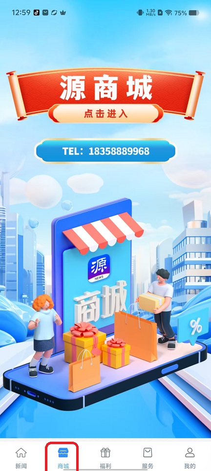 微信图片_20250915125924_458_2.jpg