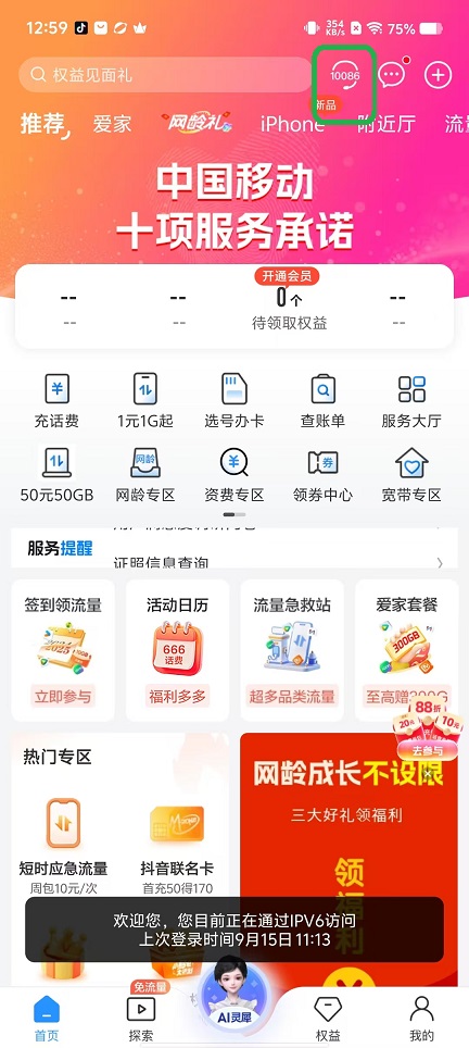 微信图片_20250915130004_462_2.jpg