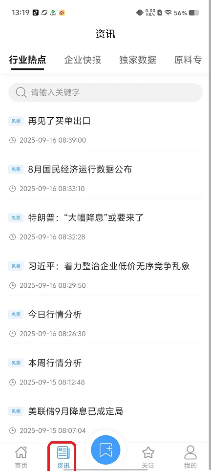 微信图片_20250916131942_644_2.jpg
