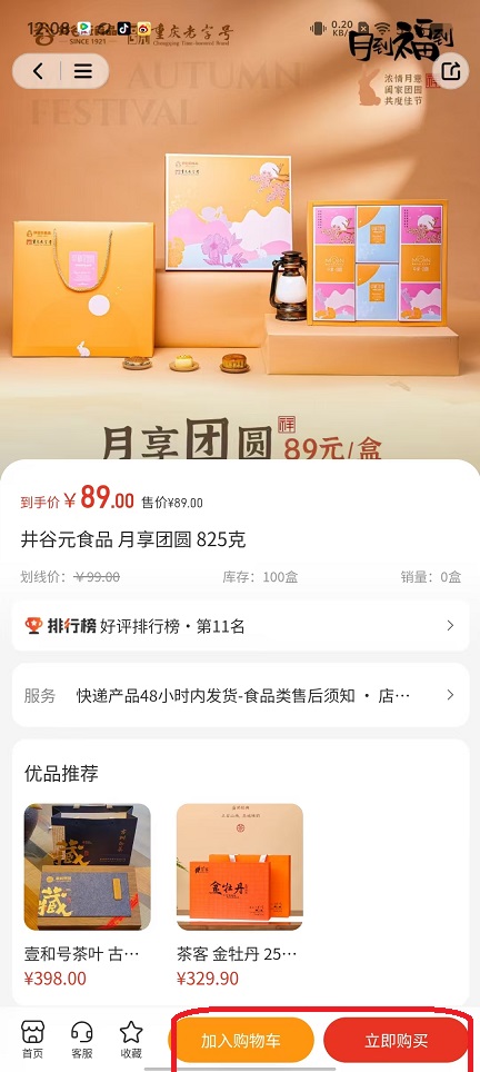 微信图片_20250916120909_587_2.jpg