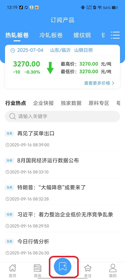 微信图片_20250916131943_645_2.jpg