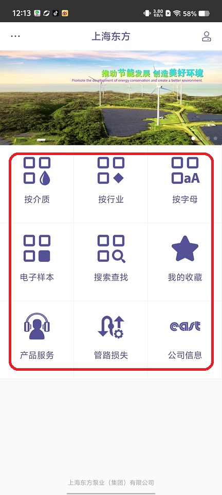微信图片_20250916121336_605_2.jpg