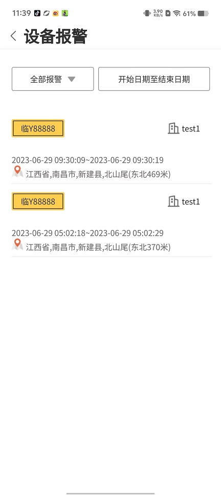微信图片_20250916113951_550_2.jpg
