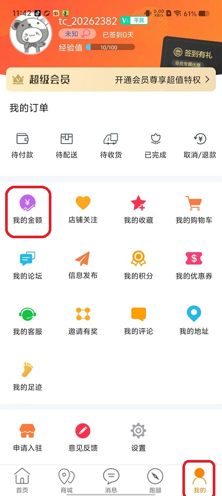 微信图片_20250916114216_563_2.jpg