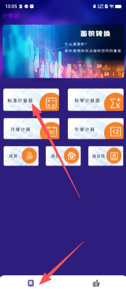 786020cdca59f22db34c6cea312d4550.png