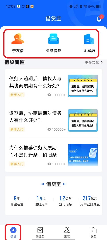 微信图片_20250916120956_591_2.jpg