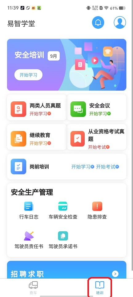 微信图片_20250916114011_552_2.jpg