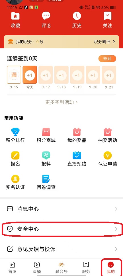 微信图片_20250916115012_566_2.jpg