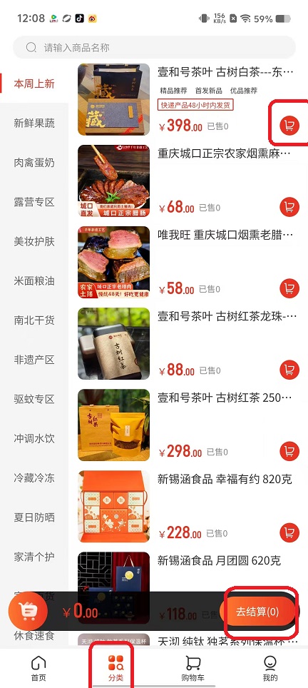 微信图片_20250916120910_588_2.jpg