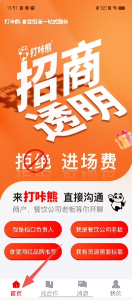 ed1b69c965b7071f5b25d39df0fce180.png