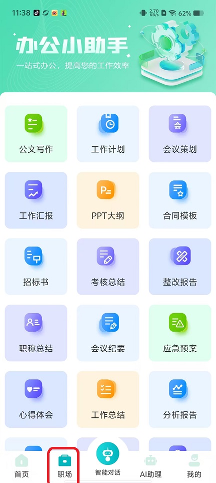 微信图片_20250916113937_545_2.jpg