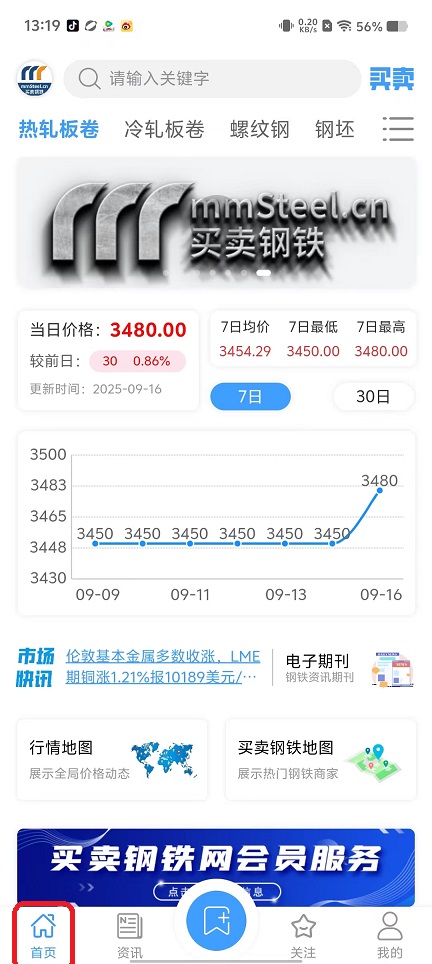 微信图片_20250916131941_643_2.jpg