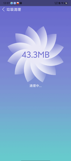 系统垃圾清理器，系统垃圾清理王破解版